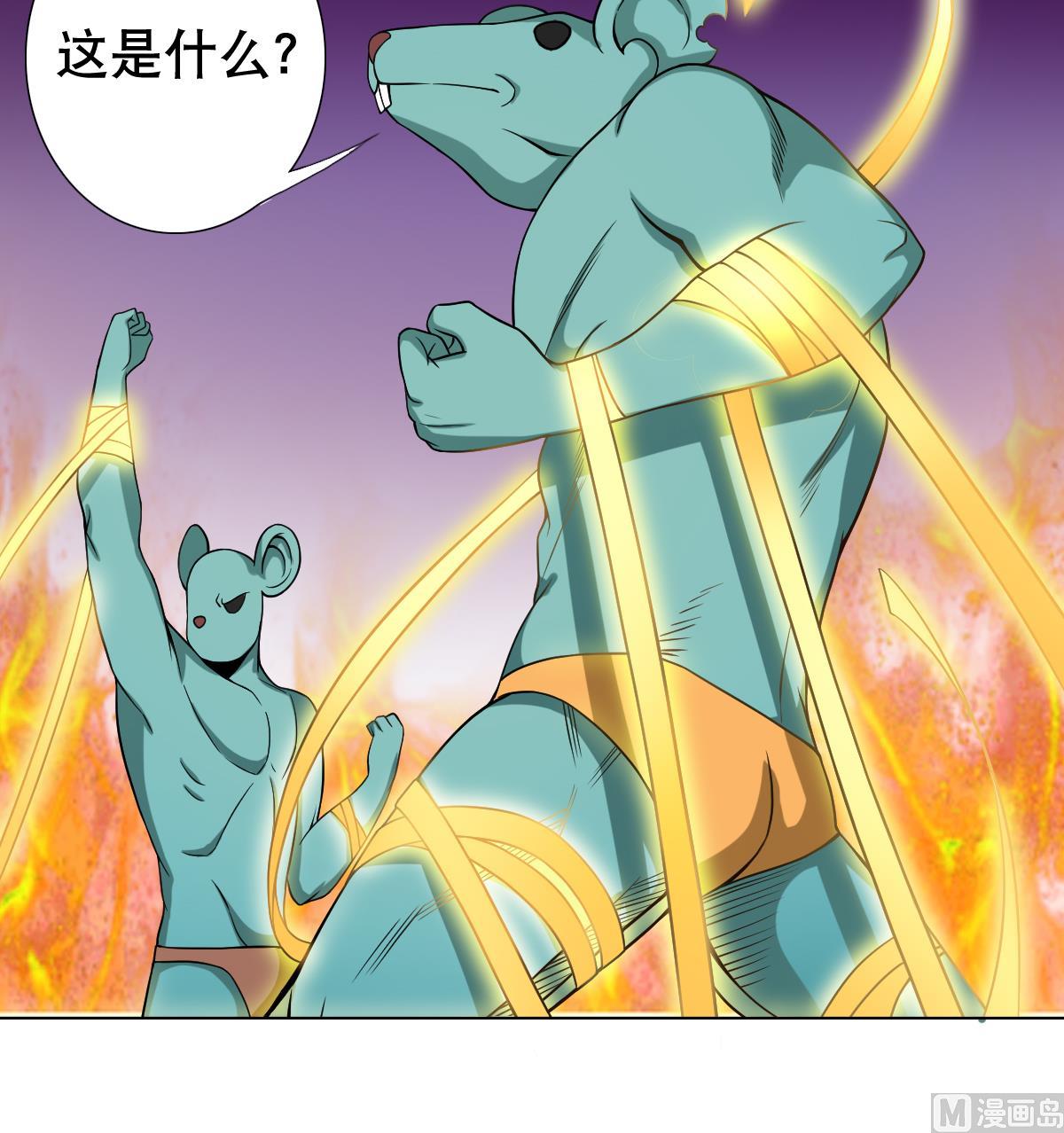 第45话 漂亮警告(1/2)-第46话