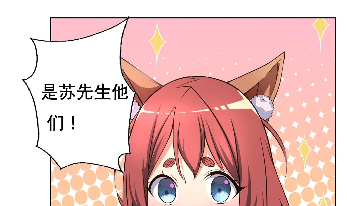 第45话 漂亮警告(1/2)-第46话