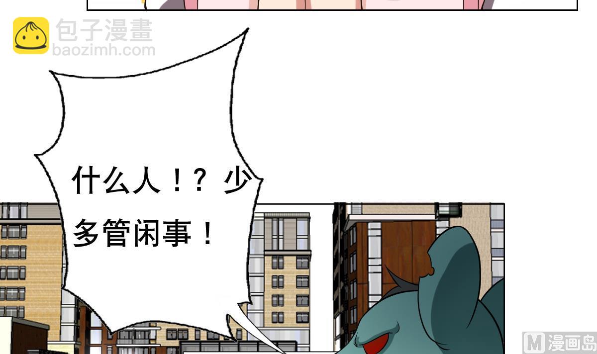 第45话 漂亮警告(1/2)-第46话