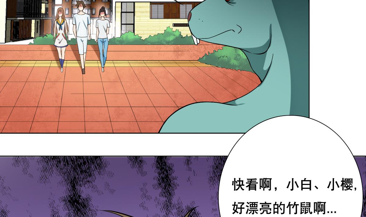 第45话 漂亮警告(1/2)-第46话