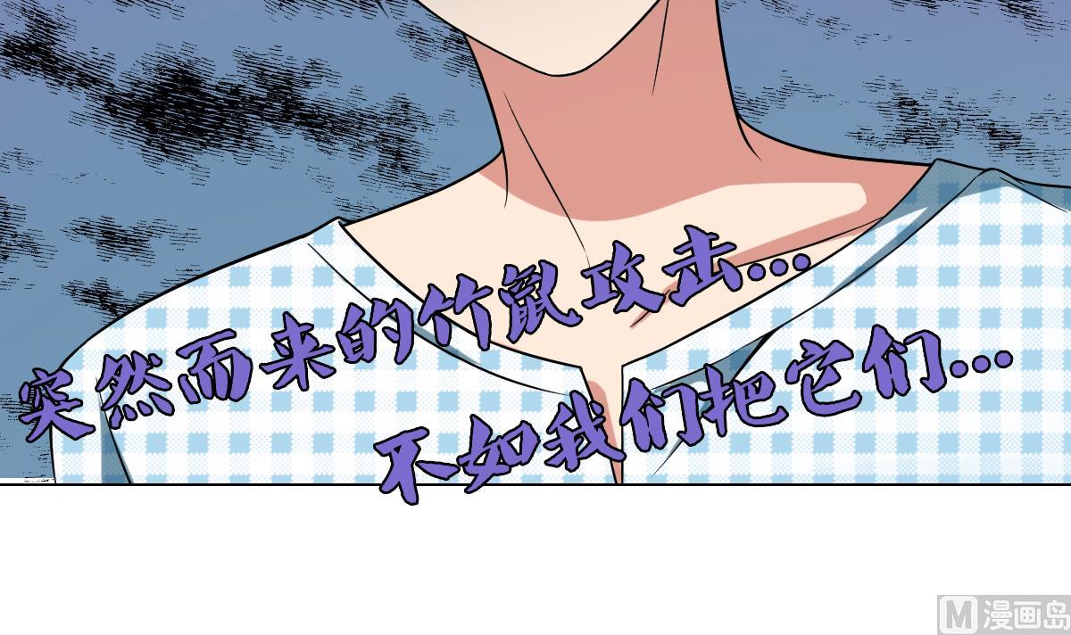 第45话 漂亮警告(1/2)-第46话