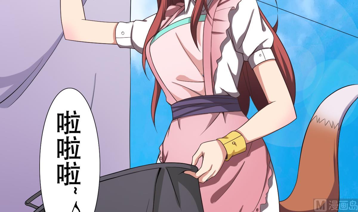 第45话 漂亮警告(1/2)-第46话