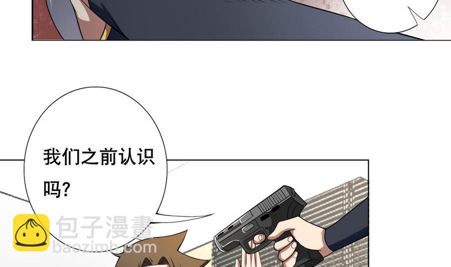 第47话 四房，齐活儿-第48话