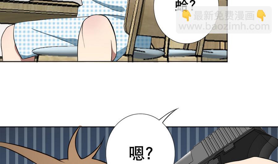 第47话 四房，齐活儿-第48话