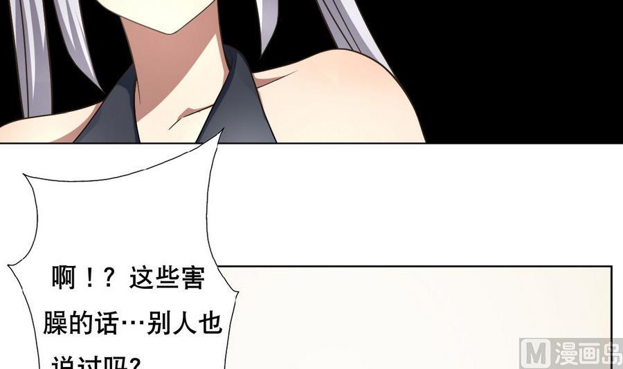 第47话 四房，齐活儿-第48话