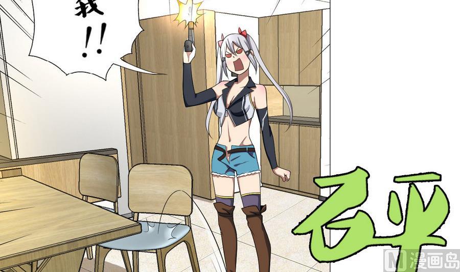 第47话 四房，齐活儿-第48话