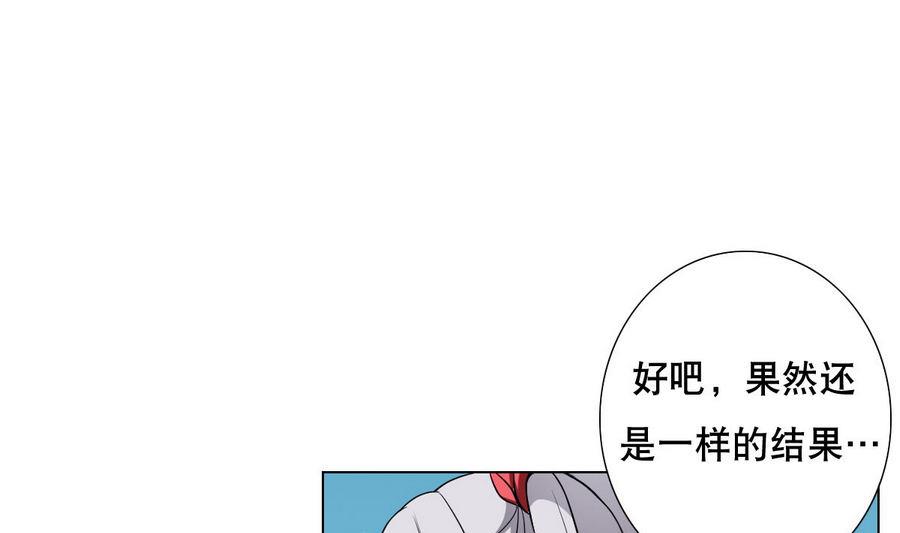 第47话 四房，齐活儿-第48话