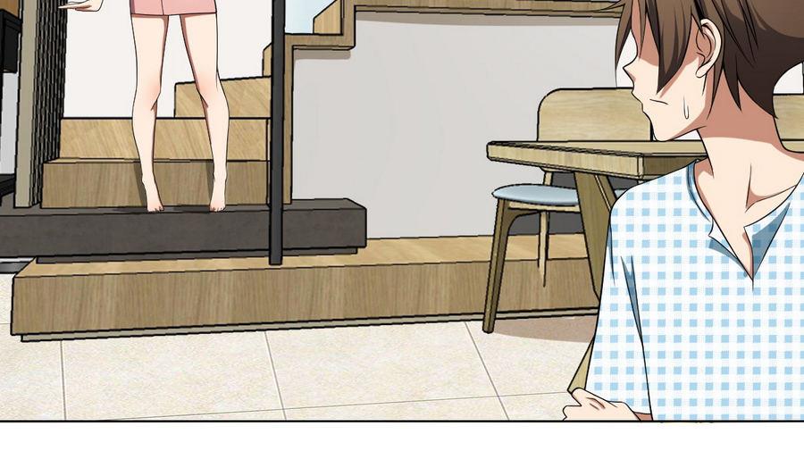 第47话 四房，齐活儿-第48话