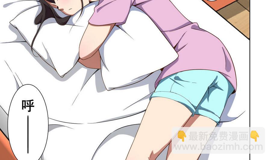 第47话 四房，齐活儿-第48话