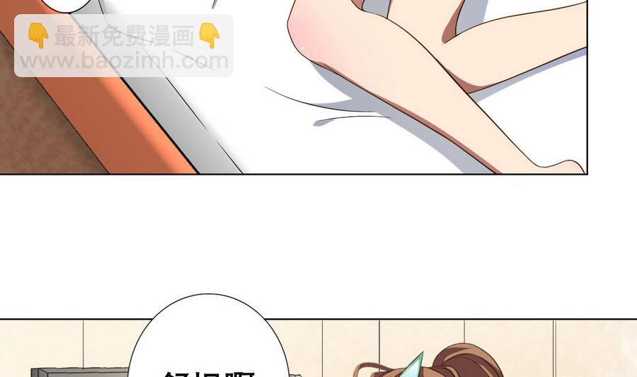 第47话 四房，齐活儿-第48话