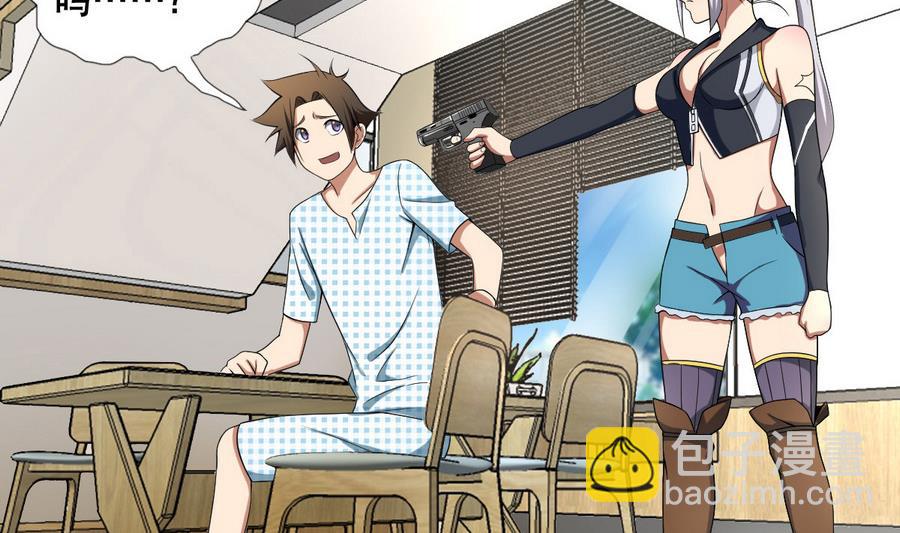 第47话 四房，齐活儿-第48话