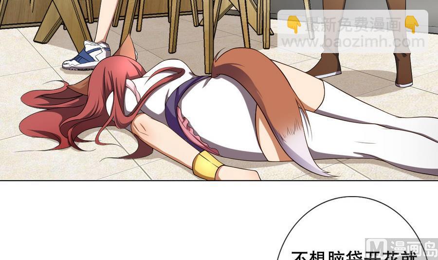 第47话 四房，齐活儿-第48话