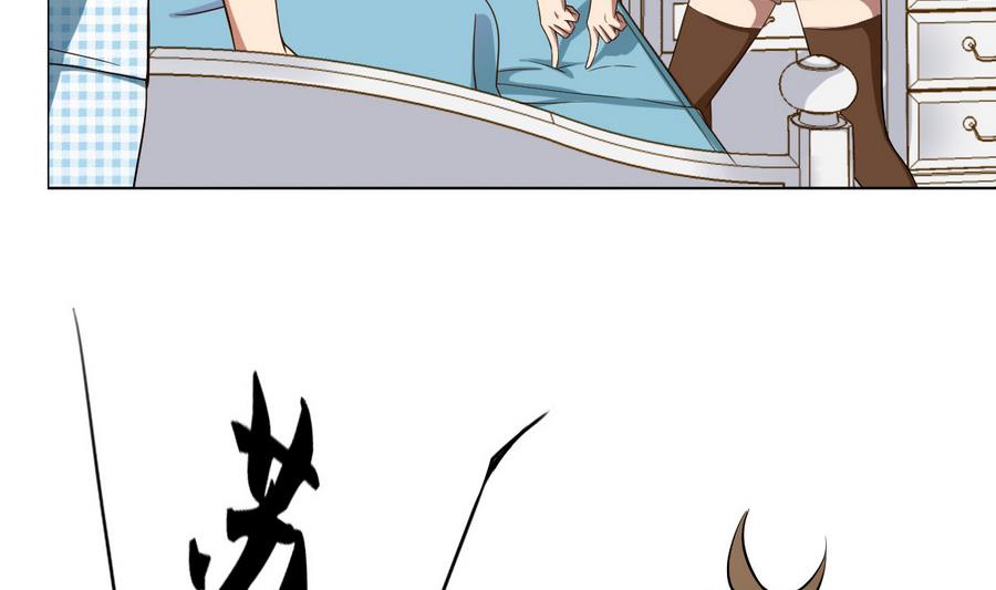 第49话 这个臭屁的家伙是？-第50话