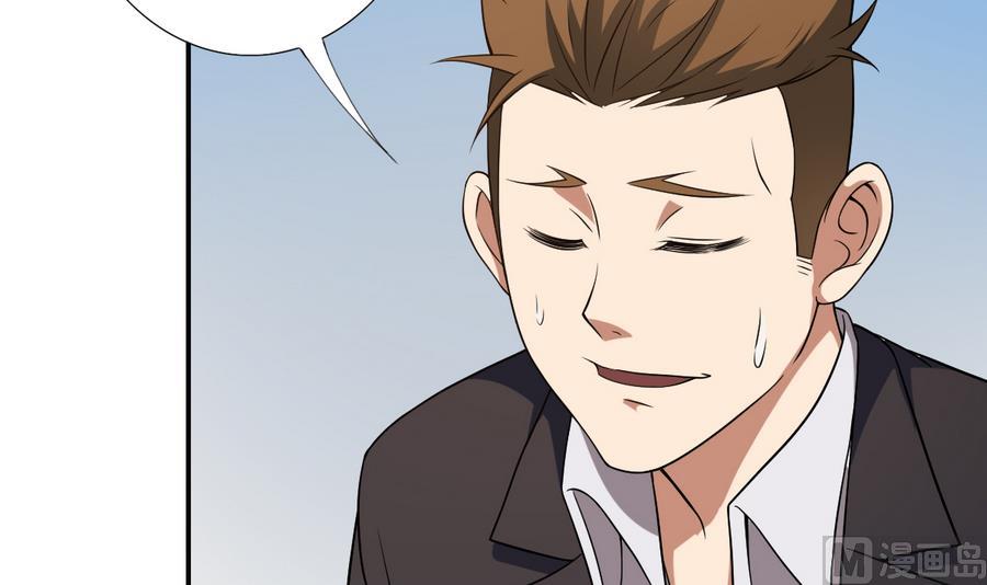 第49话 这个臭屁的家伙是？-第50话