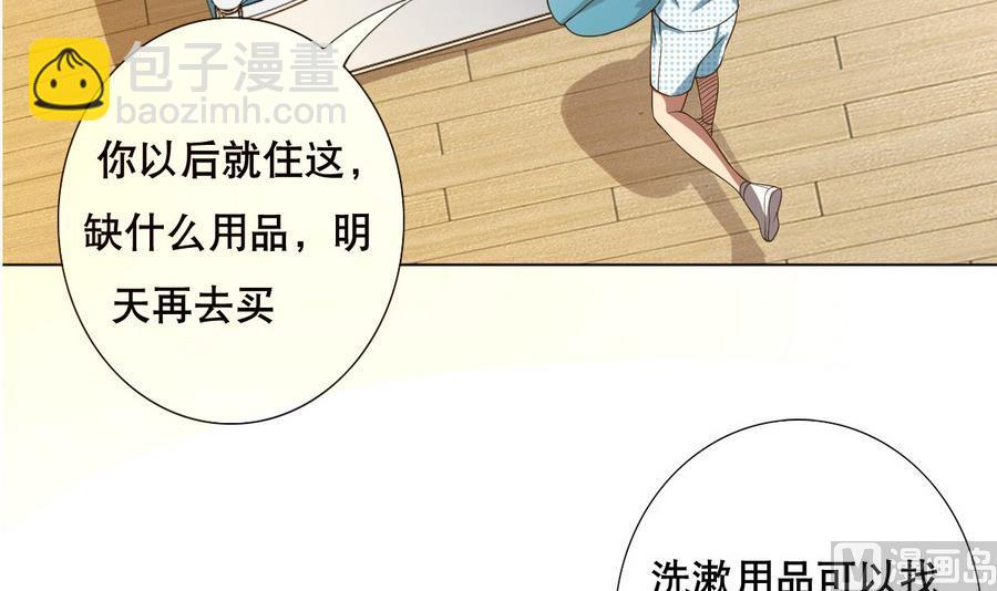 第49话 这个臭屁的家伙是？-第50话