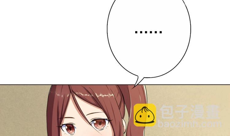 第5话 院长，你的衣服掉啦！(1/3)-第6话