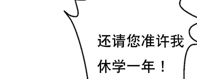 第5话 院长，你的衣服掉啦！(1/3)-第6话