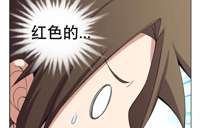 第5话 院长，你的衣服掉啦！(1/3)-第6话