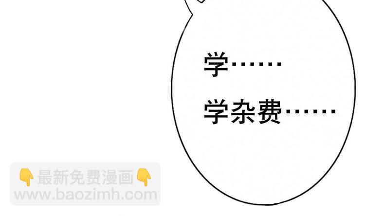 第5话 院长，你的衣服掉啦！(1/3)-第6话