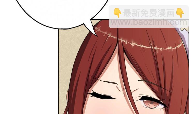 第5话 院长，你的衣服掉啦！(1/3)-第6话