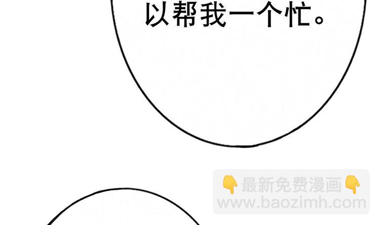 第5话 院长，你的衣服掉啦！(1/3)-第6话