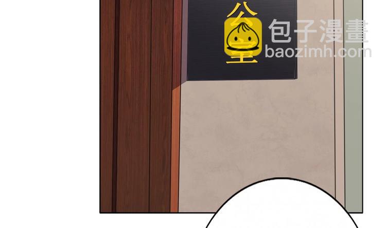 第5话 院长，你的衣服掉啦！(1/3)-第6话