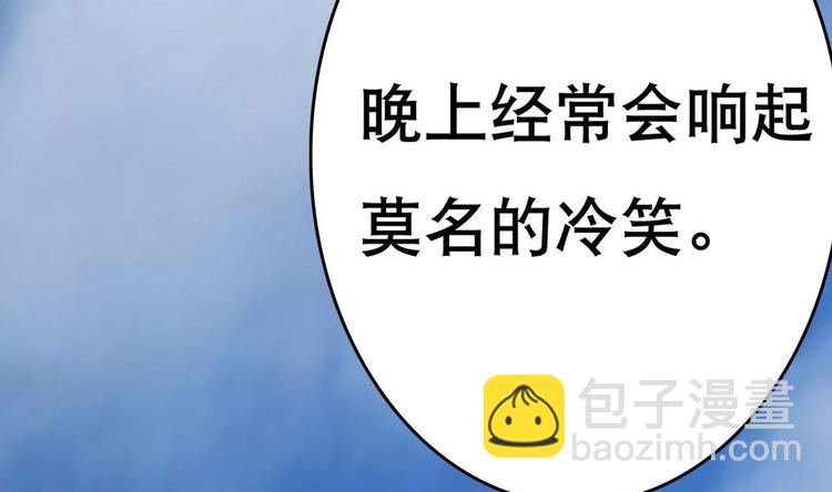 第5话 院长，你的衣服掉啦！(1/3)-第6话