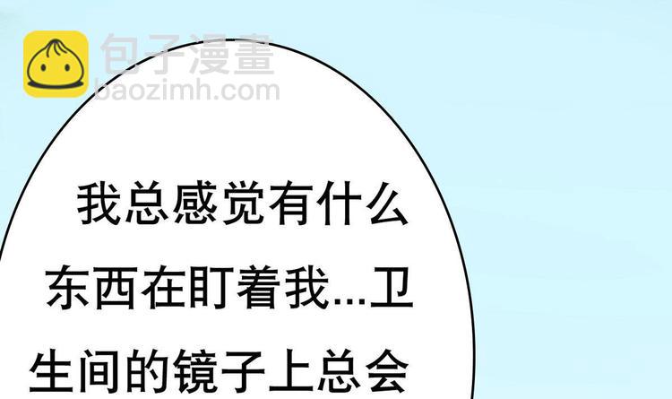 第5话 院长，你的衣服掉啦！(1/3)-第6话