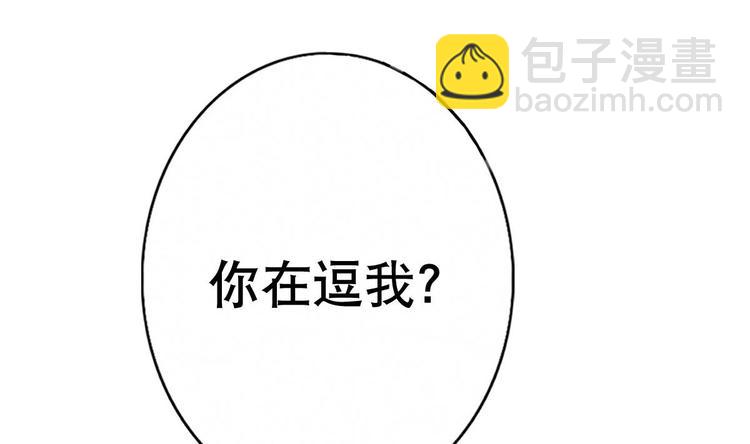 第5话 院长，你的衣服掉啦！(1/3)-第6话