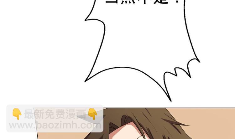 第5话 院长，你的衣服掉啦！(1/3)-第6话