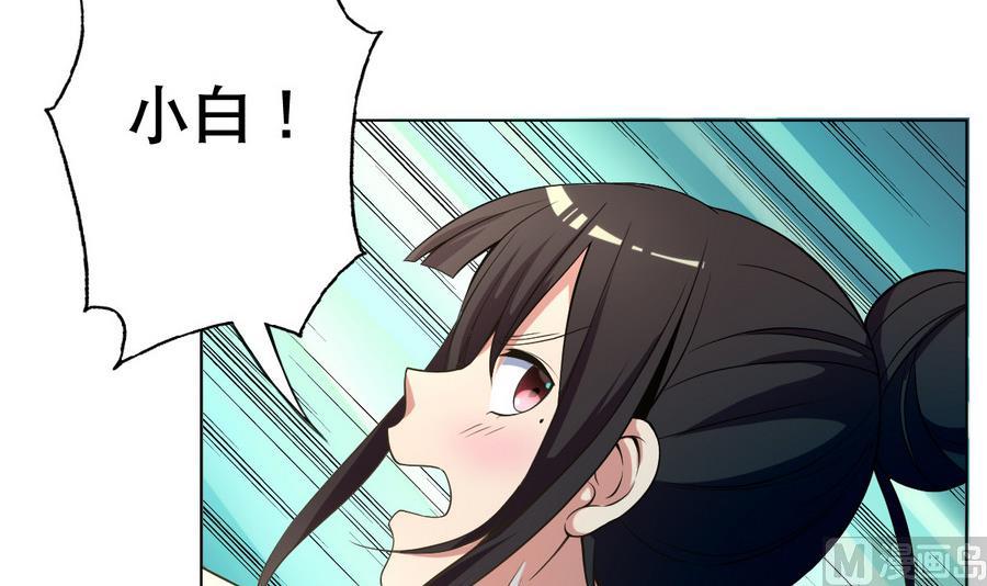 第51话 四女救夫(1/2)-第52话