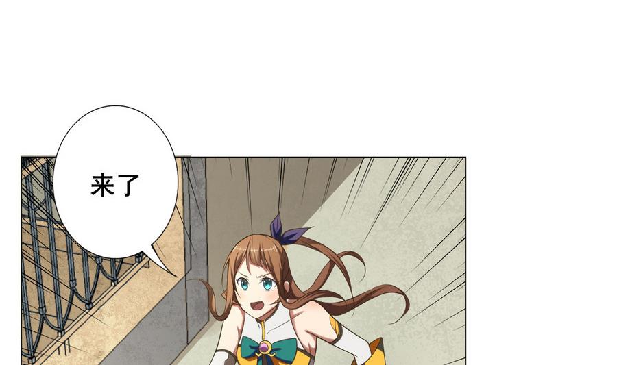 第51话 四女救夫(1/2)-第52话