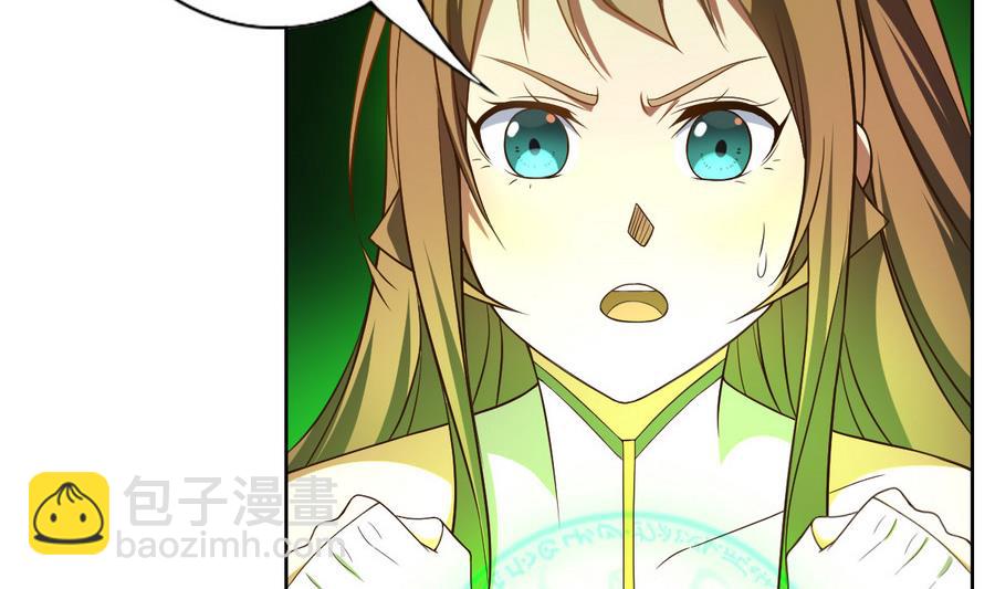 第51话 四女救夫(1/2)-第52话