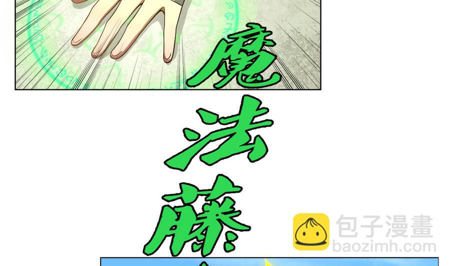 第51话 四女救夫(1/2)-第52话