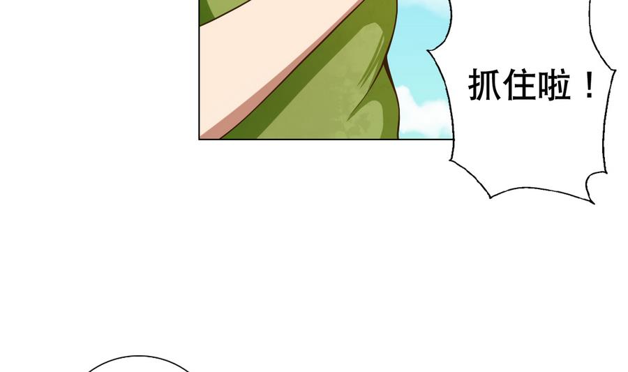 第51话 四女救夫(1/2)-第52话