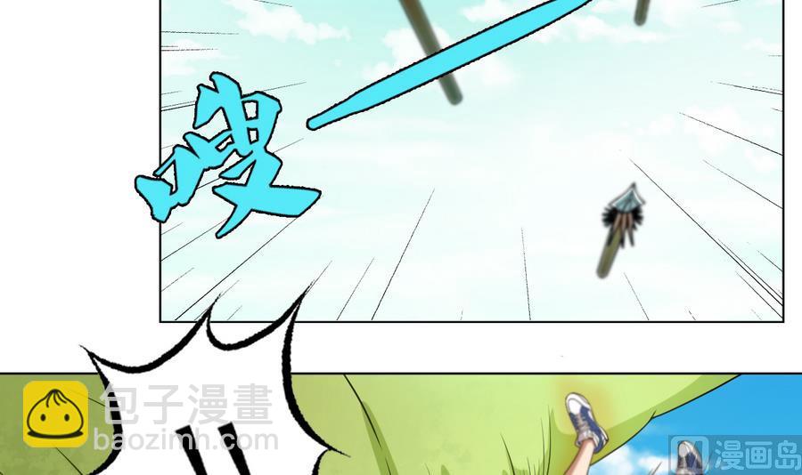 第51话 四女救夫(1/2)-第52话