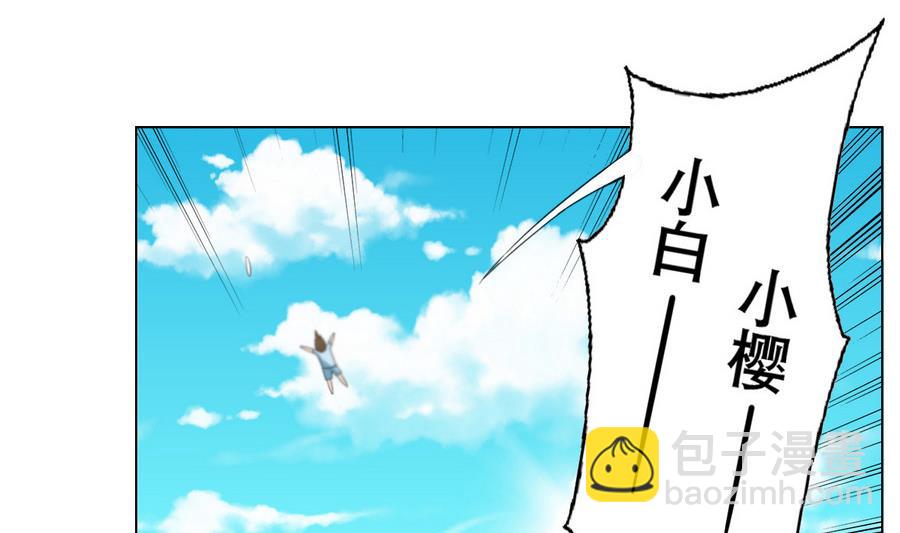 第51话 四女救夫(1/2)-第52话