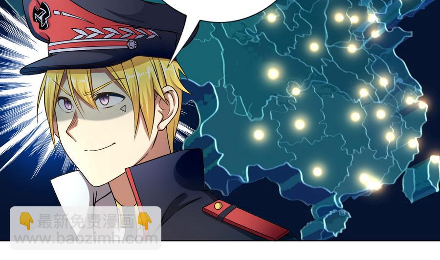 第53话 这里有个妹子，请验收(1/2)-第54话