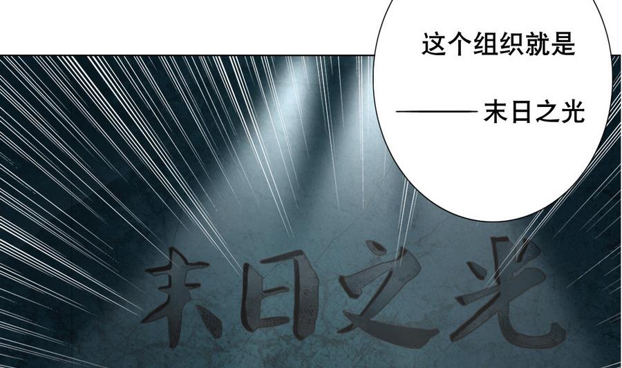 第53话 这里有个妹子，请验收(1/2)-第54话