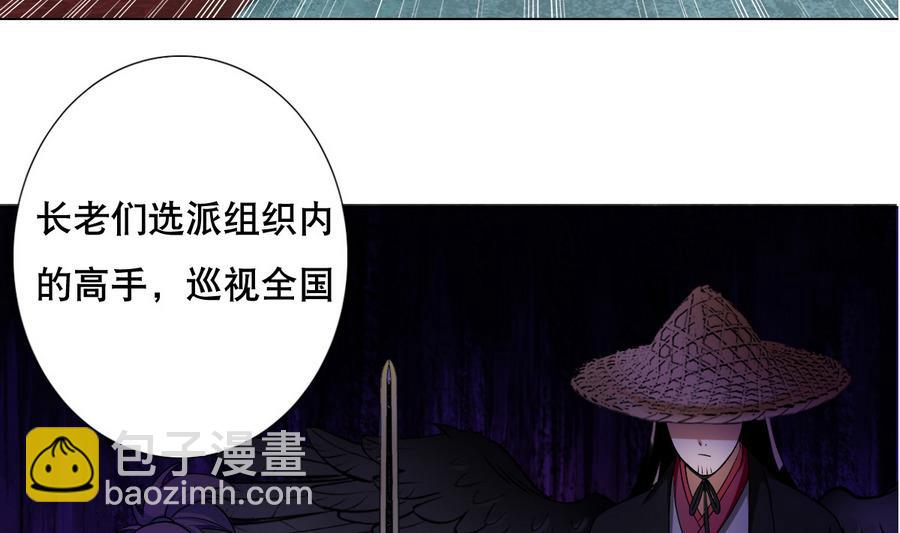 第53话 这里有个妹子，请验收(1/2)-第54话