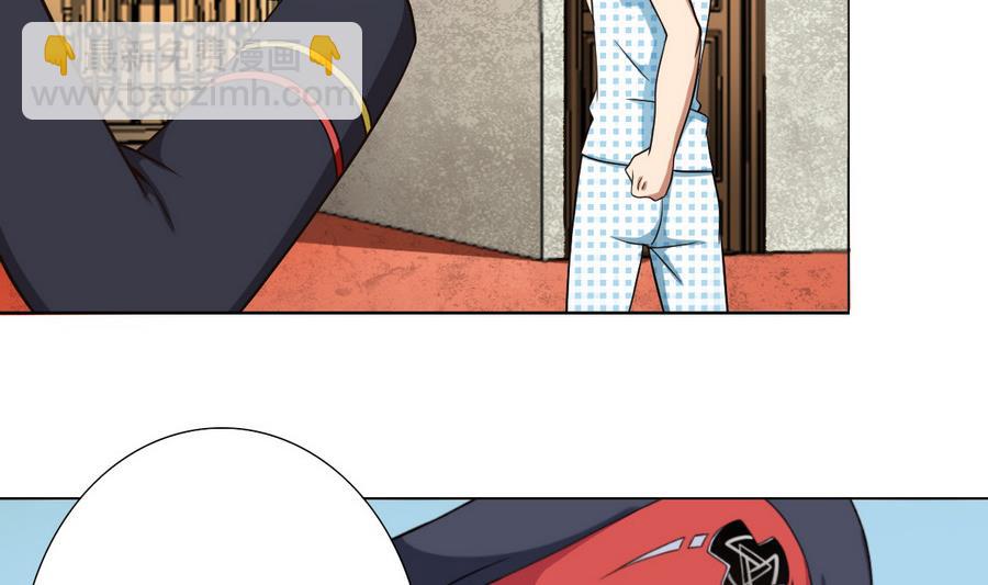 第53话 这里有个妹子，请验收(1/2)-第54话