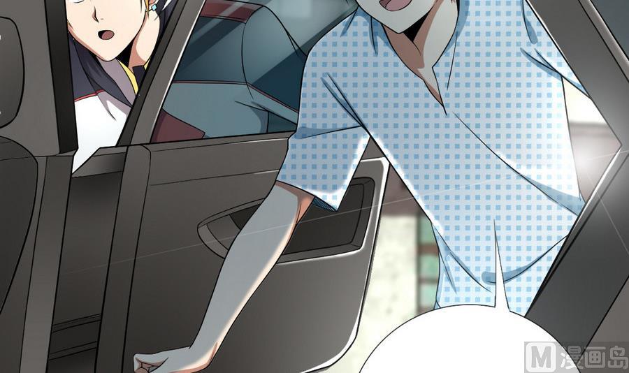 第53话 这里有个妹子，请验收(1/2)-第54话