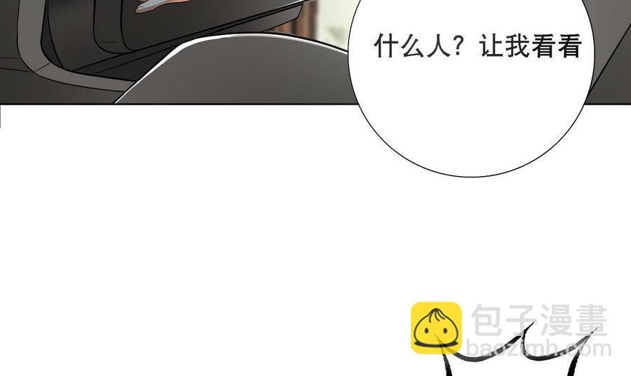 第53话 这里有个妹子，请验收(1/2)-第54话