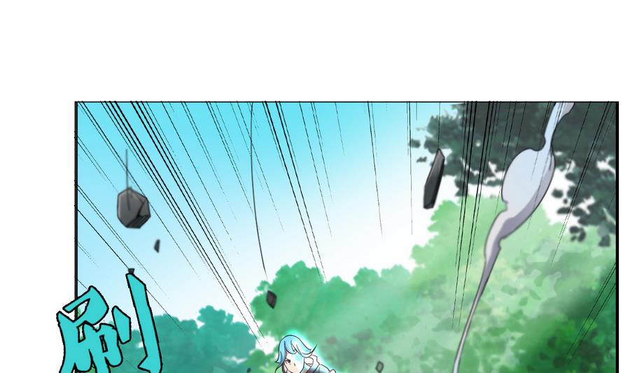 第55话 冰 vs 雷(1/2)-第56话