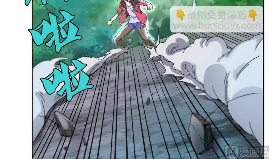 第55话 冰 vs 雷(1/2)-第56话