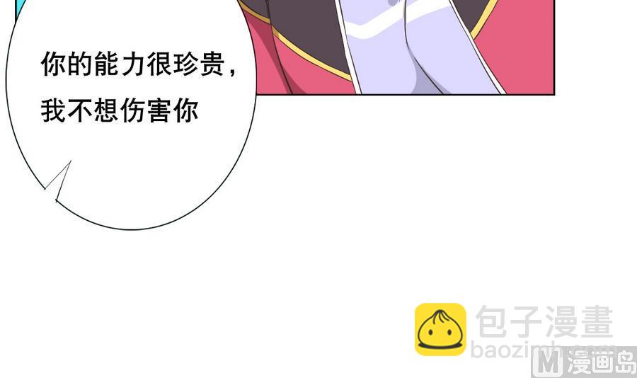 第55话 冰 vs 雷(1/2)-第56话