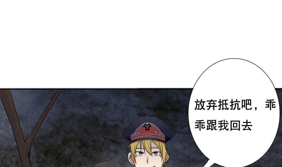 第55话 冰 vs 雷(1/2)-第56话