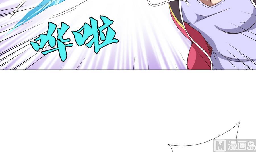 第55话 冰 vs 雷(1/2)-第56话