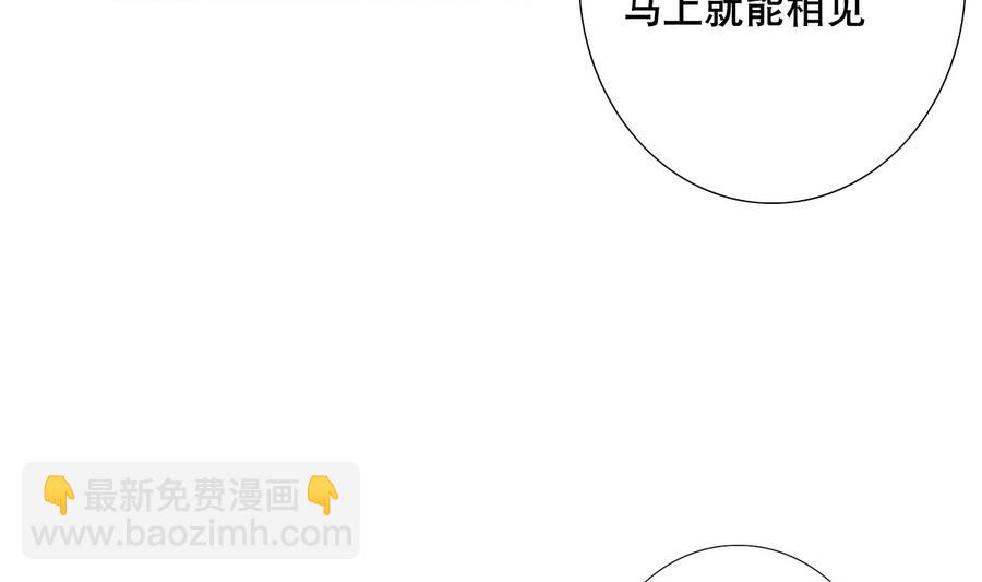 第55话 冰 vs 雷(1/2)-第56话