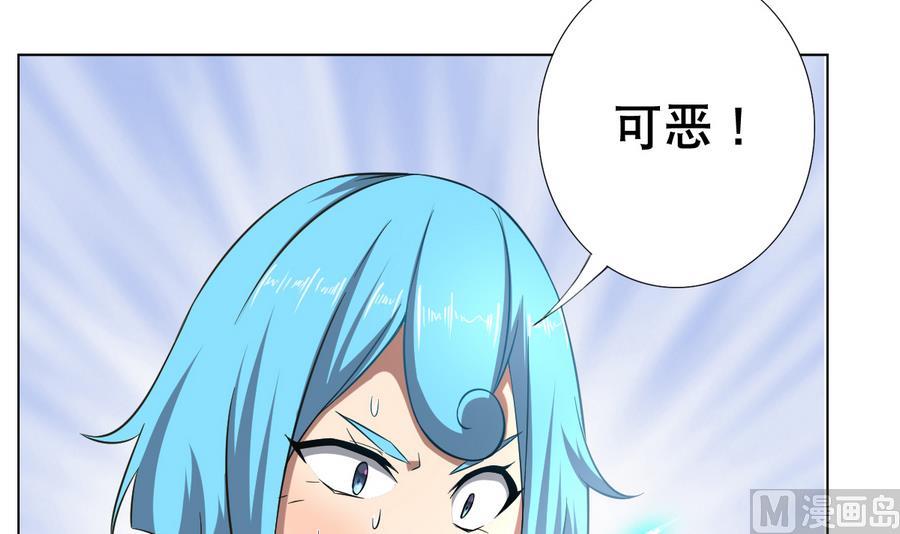 第55话 冰 vs 雷(1/2)-第56话